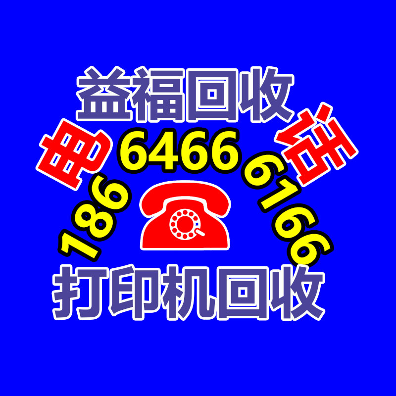 广州金属回收公司：辛巴称计划暂停带货去学习AI冀望找到新的发展方向