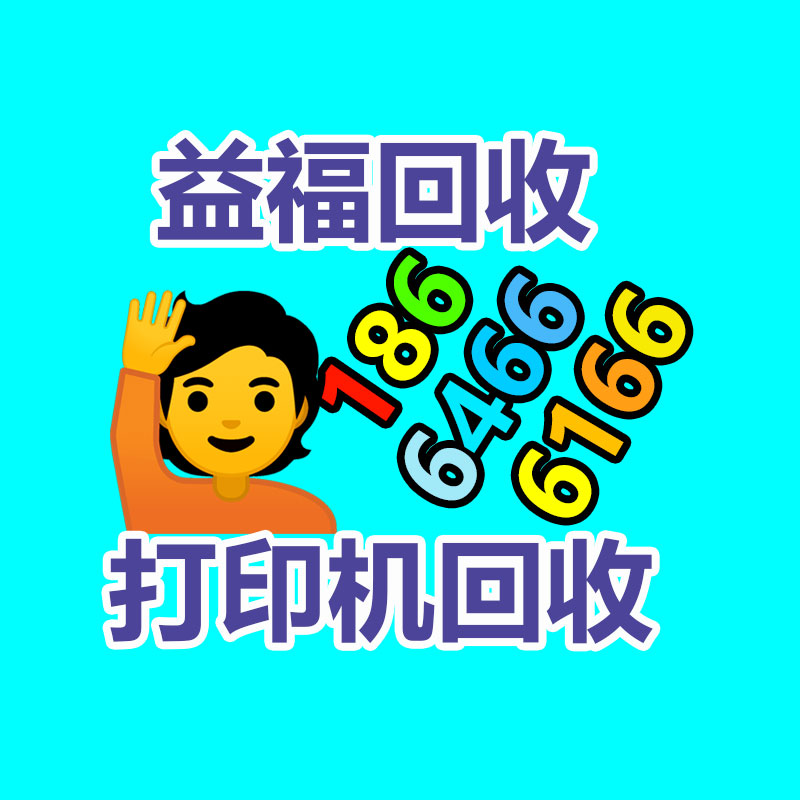 广州金属回收公司：常州金坛区金城镇召开废品回收站点专项整治工作推进会