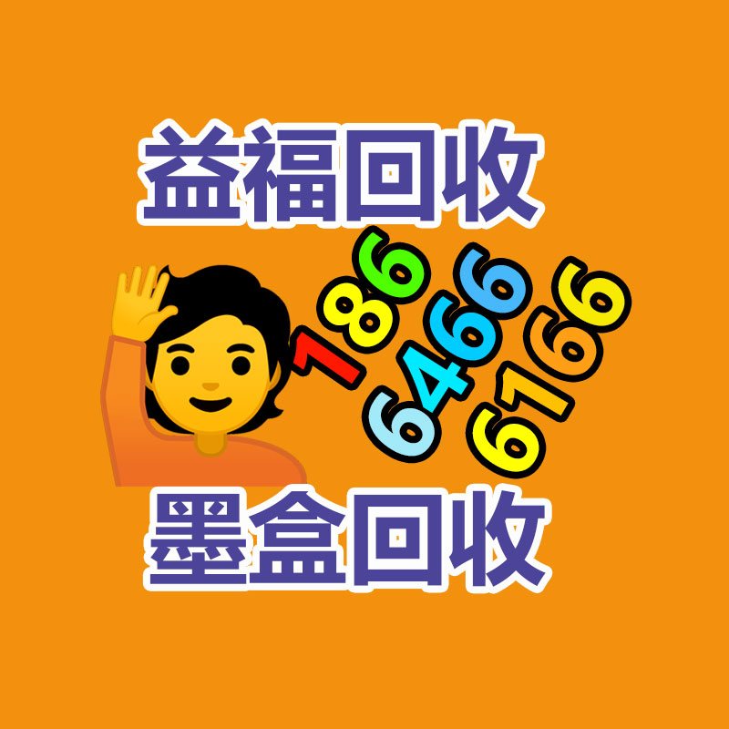 广州金属回收公司：