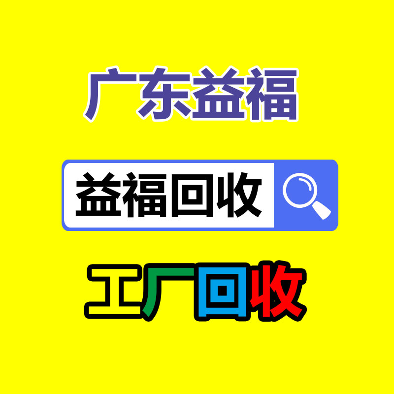 广州金属回收公司：辛巴称计划暂停带货去学习AI冀望找到新的发展方向