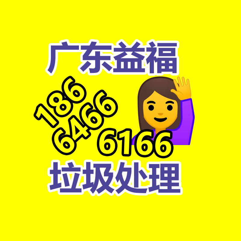 广州废电缆线回收