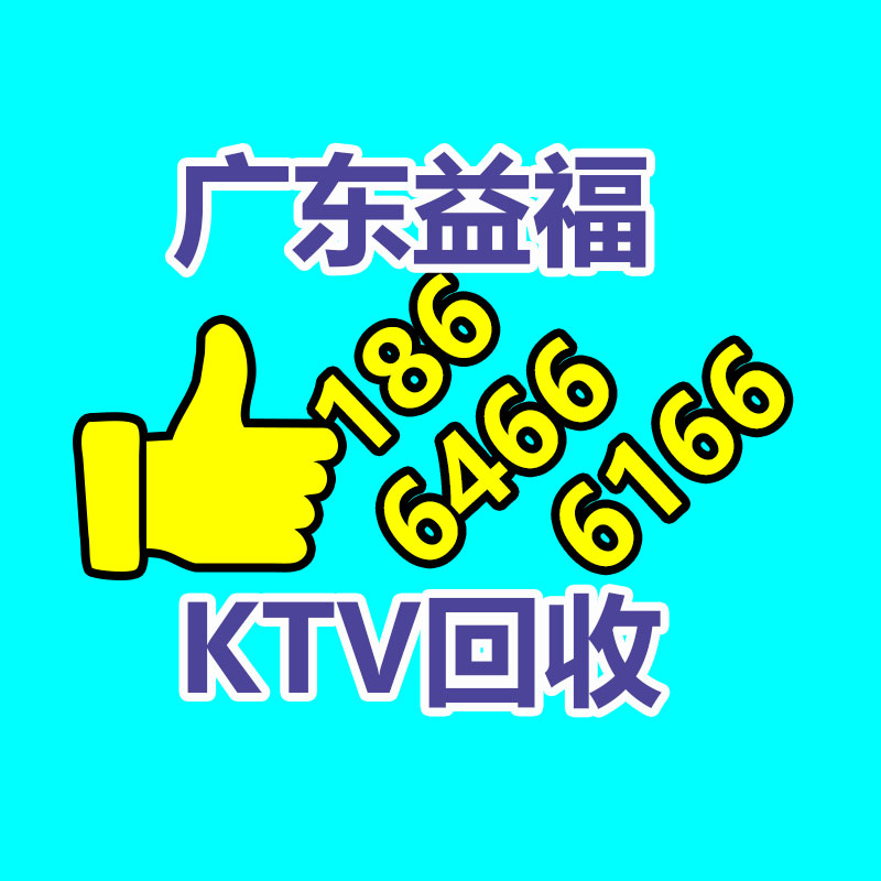 废旧物资回收,报废设备回收,物资回收公司