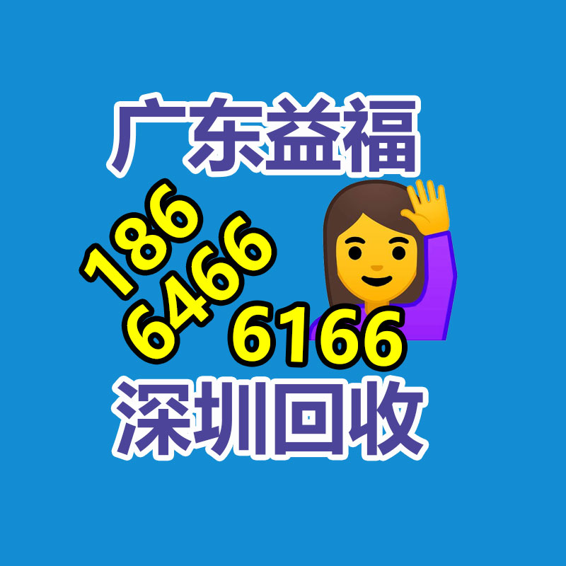 废旧物资回收,报废设备回收,物资回收公司