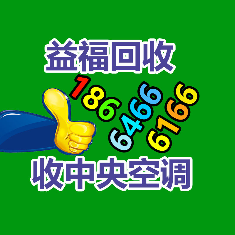 广州有色金属回收