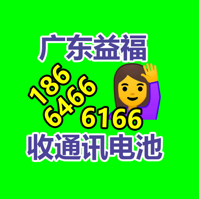 废旧金属回收,废铜回收,废铁回收,废铝回收,废不锈钢回收,废旧电缆线回收,废旧物资回收,边角料回收
