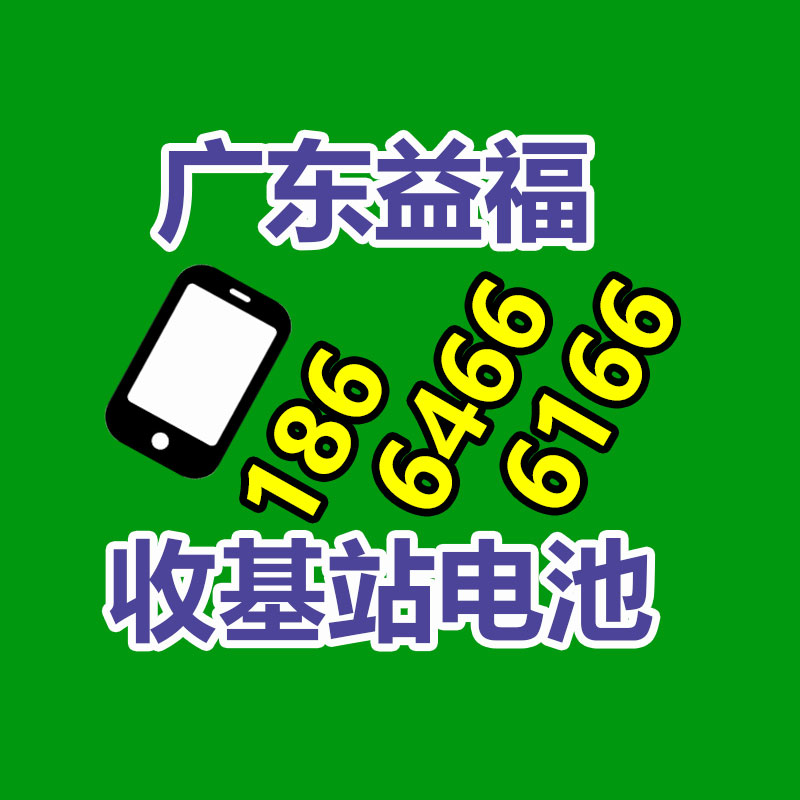 废旧金属回收,废铜回收,废铁回收,废铝回收,废不锈钢回收,废旧电缆线回收,废旧物资回收,边角料回收