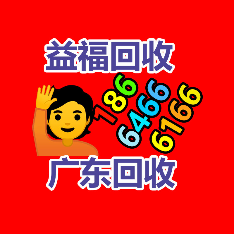 广州废电缆线回收