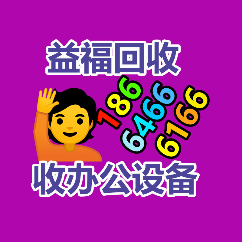 广州GDYF金属回收公司：