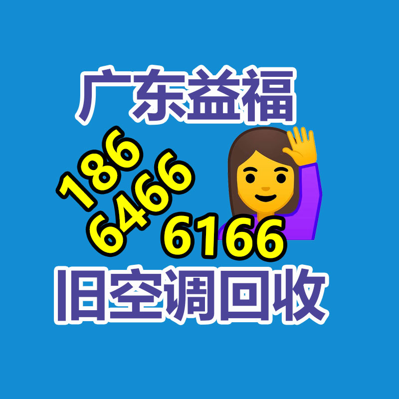 广州GDYF金属回收公司：常州金坛区金城镇召开废品回收站点专项整治工作推进会