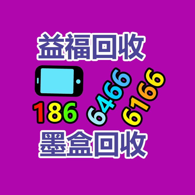广州机械设备回收