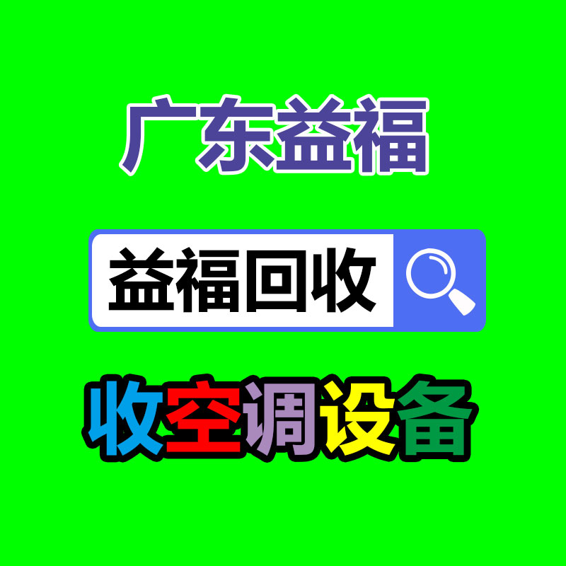 广州GDYF金属回收公司：LV专柜会回收LV包包吗？