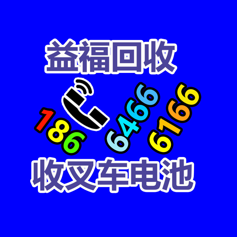 广州金属回收公司：榆林公安榆阳分局马合派出所召开辖区废品回收行业联席会议