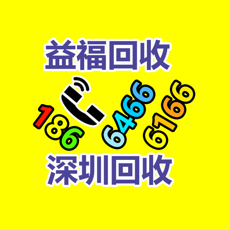 广州办公设备回收