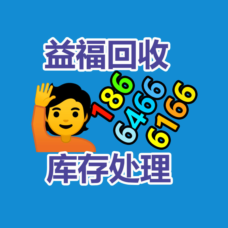 广州二手电脑回收