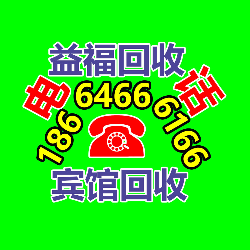 报废资产回收,报废固定资产处置,废旧资产报废流