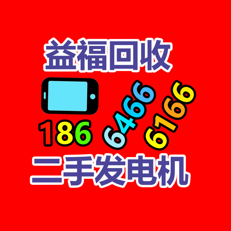 广州二手电脑回收