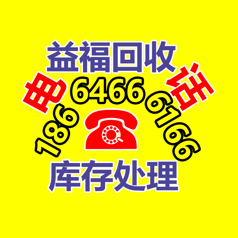 废旧物资回收,报废设备回收,物资回收公司