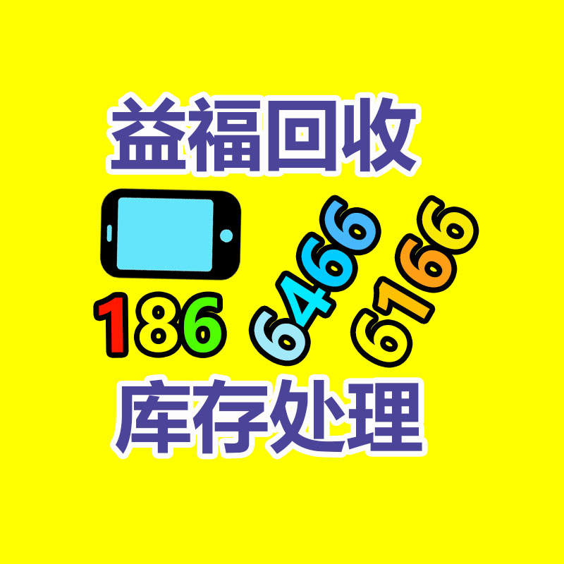 报废资产回收,报废固定资产处置,废旧资产报废流