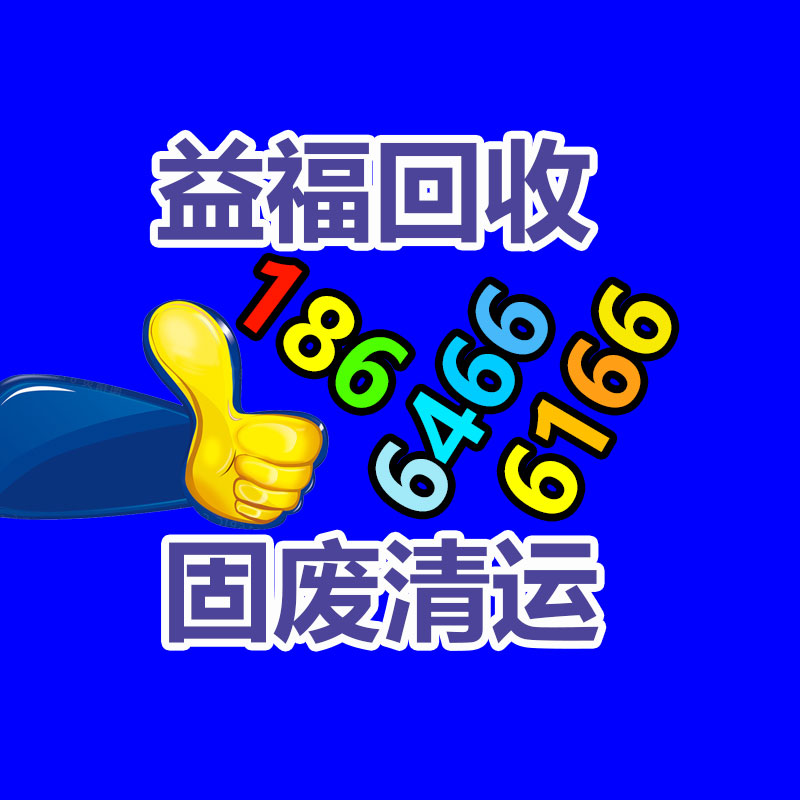 广州金属回收公司：榆林公安榆阳分局马合派出所召开辖区废品回收行业联席会议