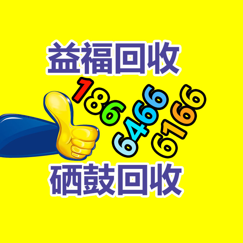 广州金属回收公司：LV专柜会回收LV包包吗？