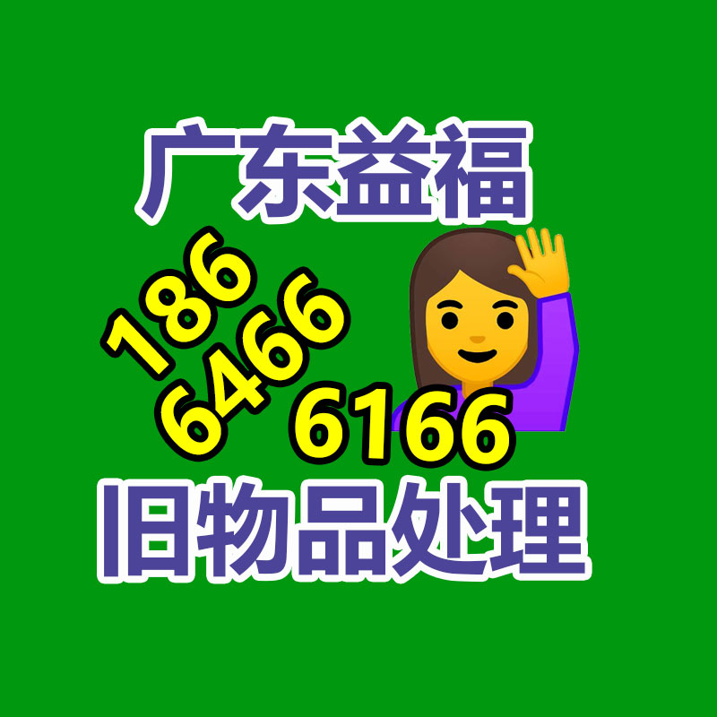 广州金属回收公司：常州金坛区金城镇召开废品回收站点专项整治工作推进会