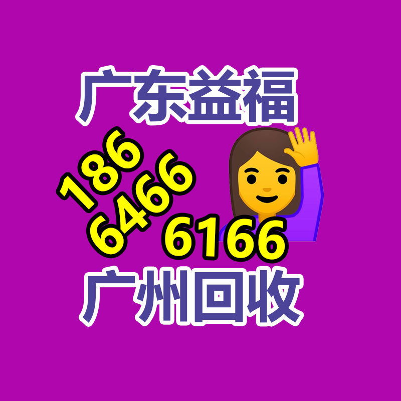 广州金属回收公司：LV专柜会回收LV包包吗？