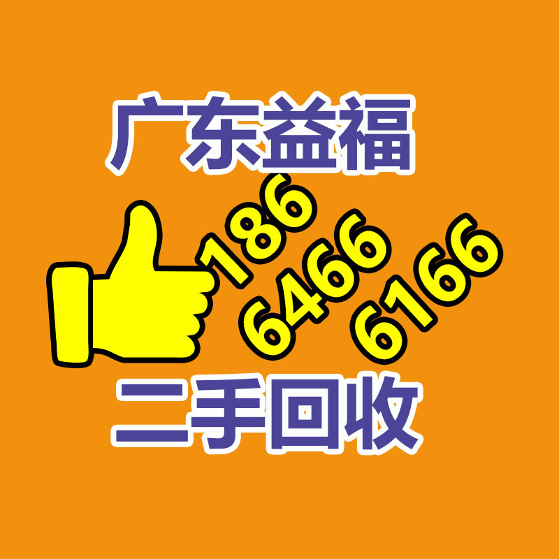 广州金属回收公司：辛巴称计划暂停带货去学习AI冀望找到新的发展方向