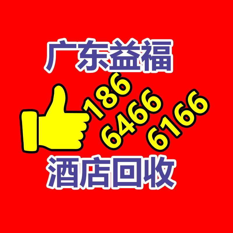 广州金属回收公司：常州金坛区金城镇召开废品回收站点专项整治工作推进会