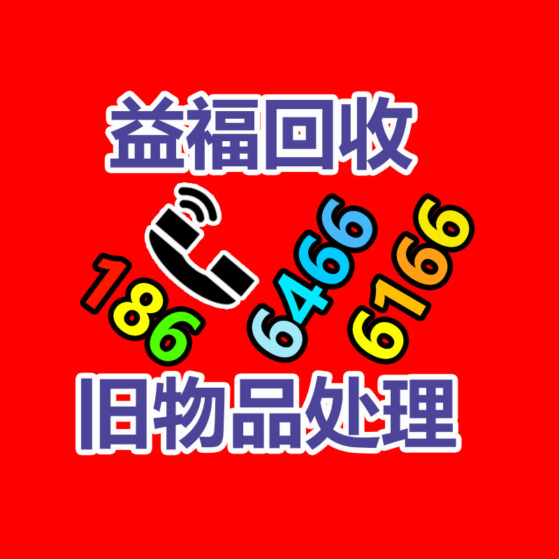 废旧物资回收,报废设备回收,物资回收公司