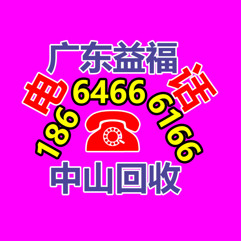 广州废金属回收