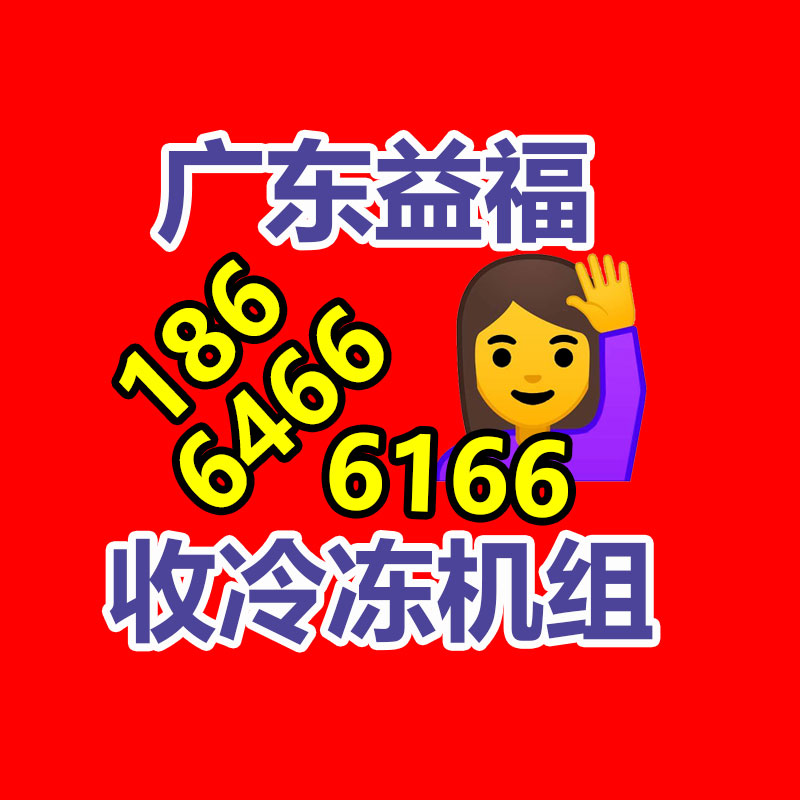 广州金属回收公司：常州金坛区金城镇召开废品回收站点专项整治工作推进会