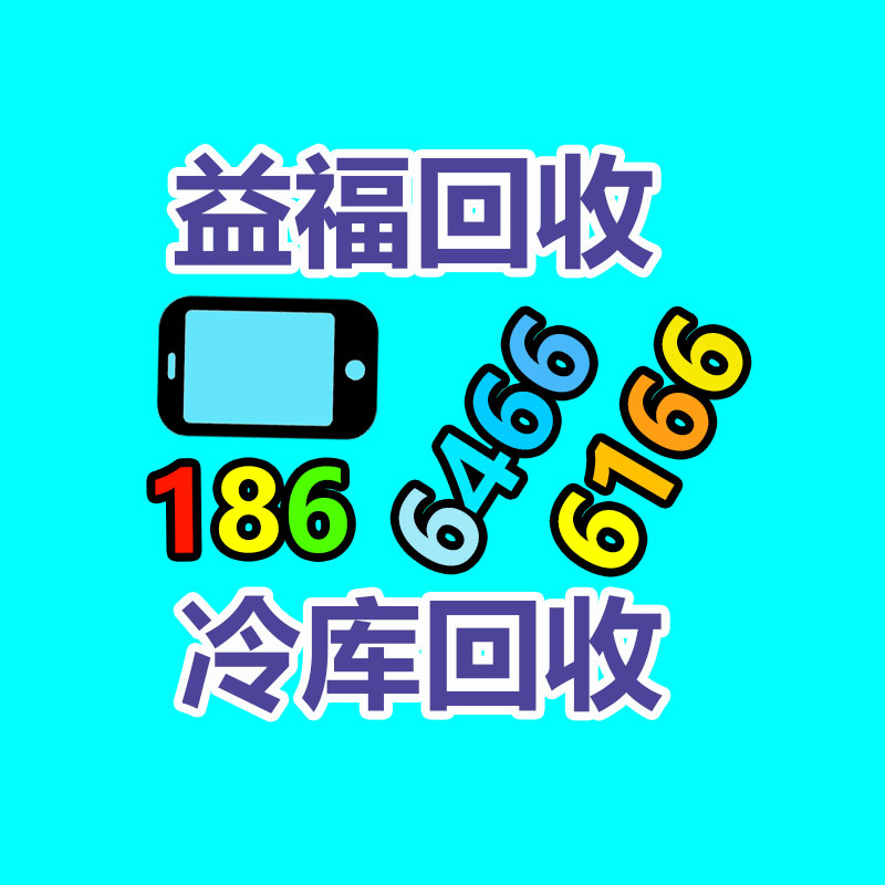 广州办公设备回收