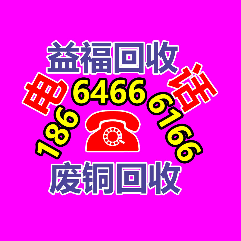 废旧物资回收,报废设备回收,物资回收公司