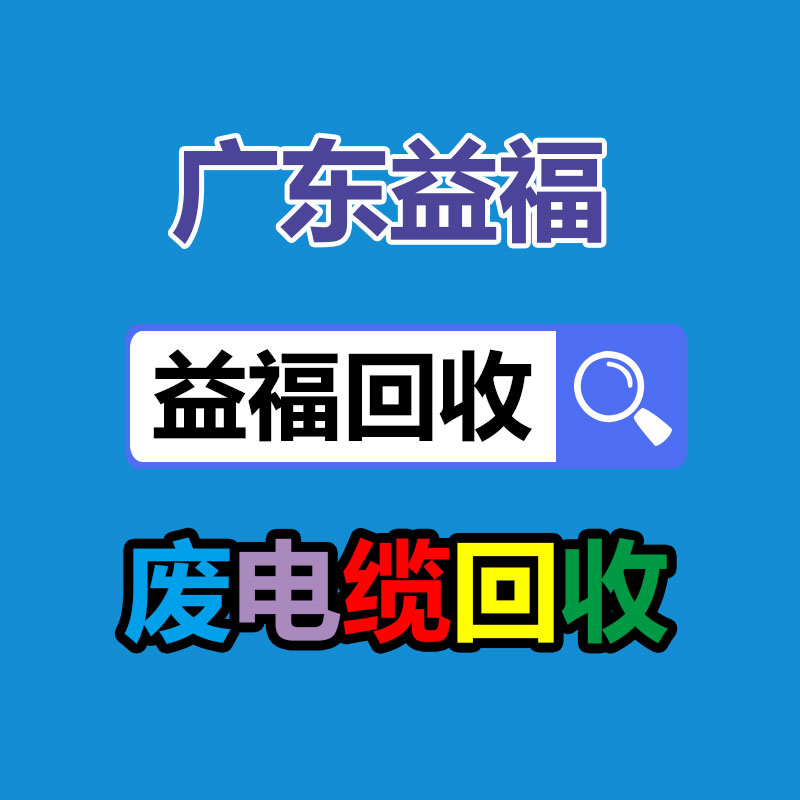 广州金属回收公司：辛巴称计划暂停带货去学习AI冀望找到新的发展方向