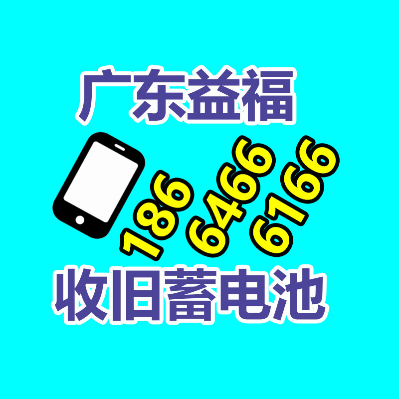 废旧金属回收,废铜回收,废铁回收,废铝回收,废不锈钢回收,废旧电缆线回收,废旧物资回收,边角料回收