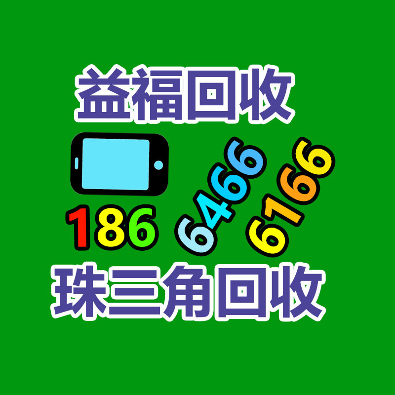 广州GDYF金属回收公司：常州金坛区金城镇召开废品回收站点专项整治工作推进会