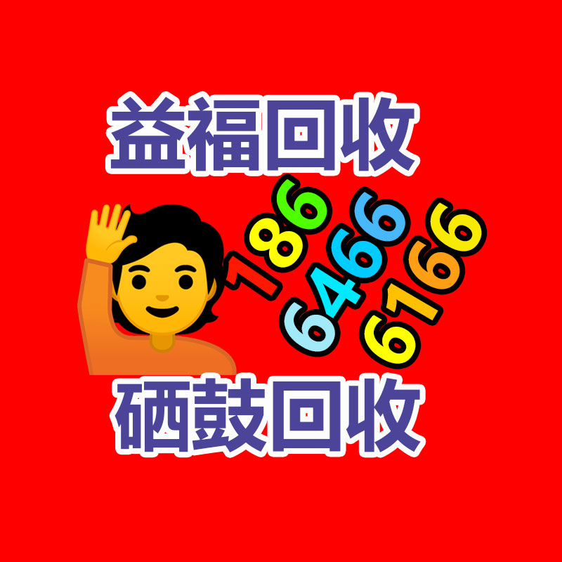 广州GDYF金属回收公司：常州金坛区金城镇召开废品回收站点专项整治工作推进会