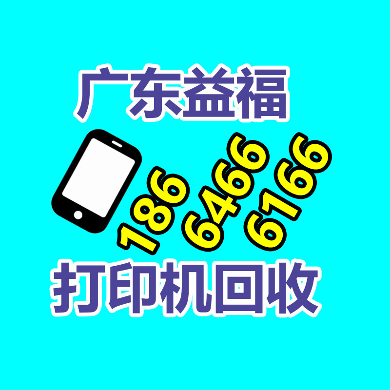 广州GDYF金属回收公司：常州金坛区金城镇召开废品回收站点专项整治工作推进会