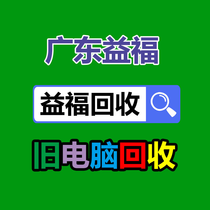 广州GDYF金属回收公司：名表回收商场价格揭露与型号和畅销度有关