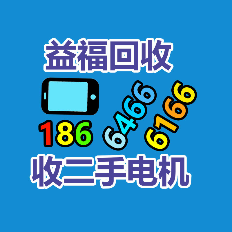 报废资产回收,报废固定资产处置,废旧资产报废流