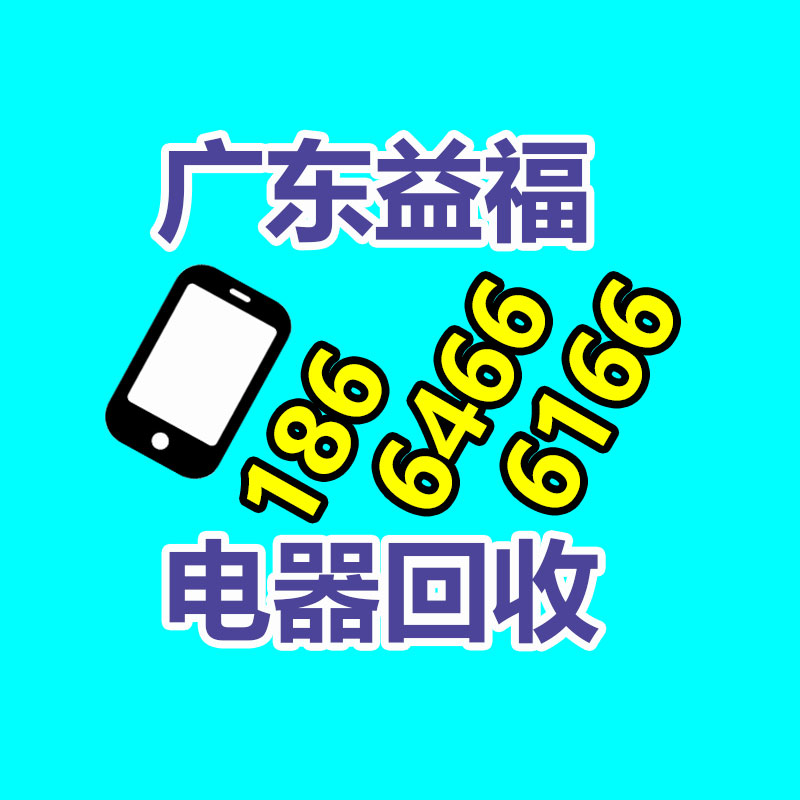 报废资产回收,报废固定资产处置,废旧资产报废流