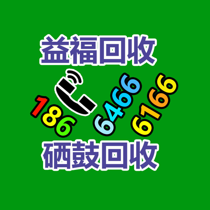 报废资产回收,报废固定资产处置,废旧资产报废流