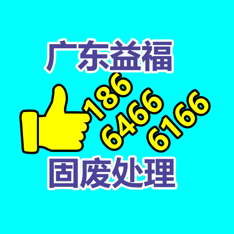 广州GDYF金属回收公司：常州金坛区金城镇召开废品回收站点专项整治工作推进会