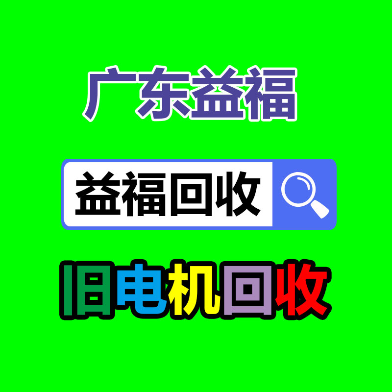 广州GDYF金属回收公司：LV专柜会回收LV包包吗？