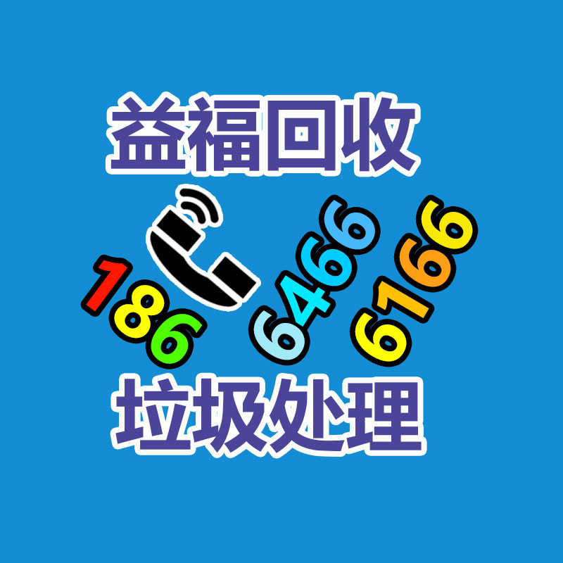 广州GDYF金属回收公司：榆林公安榆阳分局马合派出所召开辖区废品回收行业联席会议