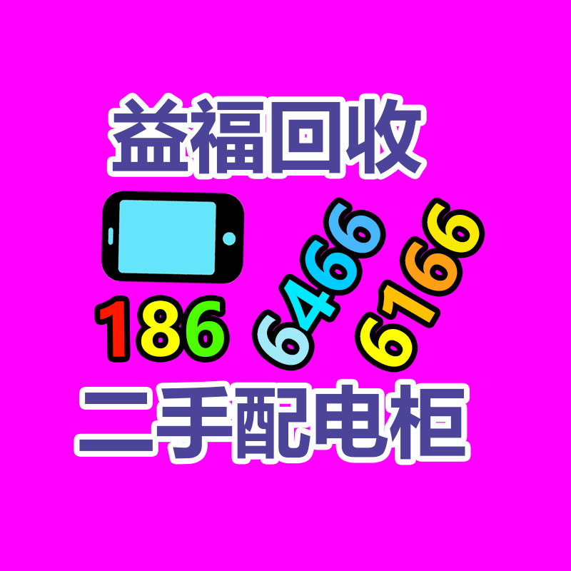 广州GDYF金属回收公司：常州金坛区金城镇召开废品回收站点专项整治工作推进会