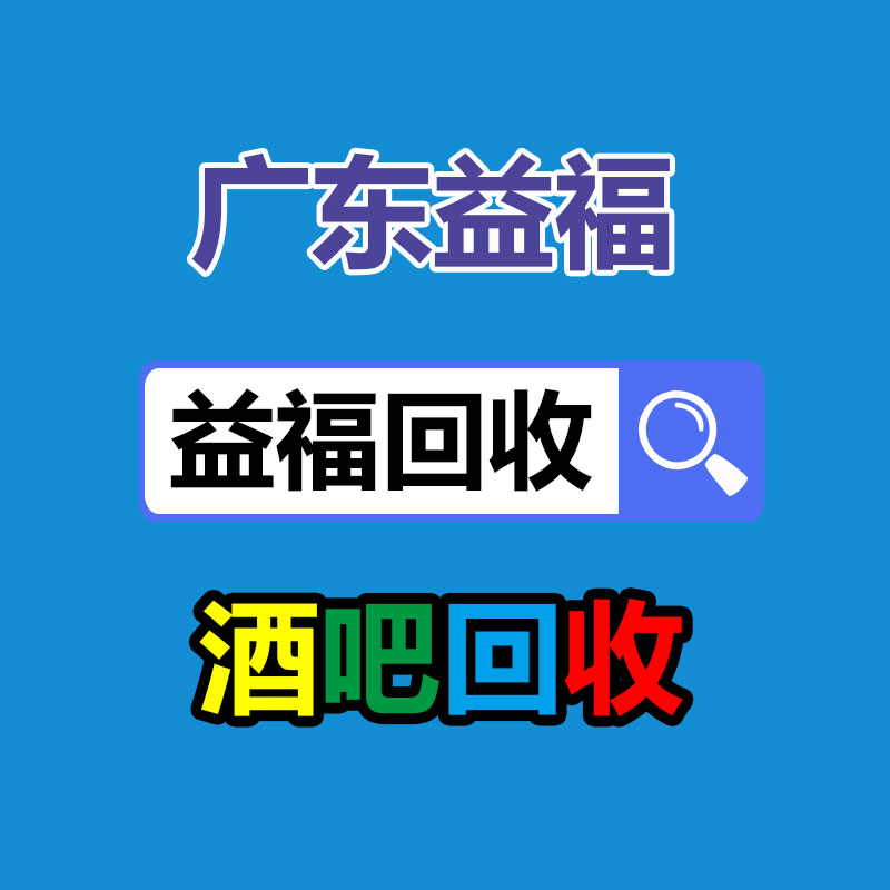 广州金属回收公司：