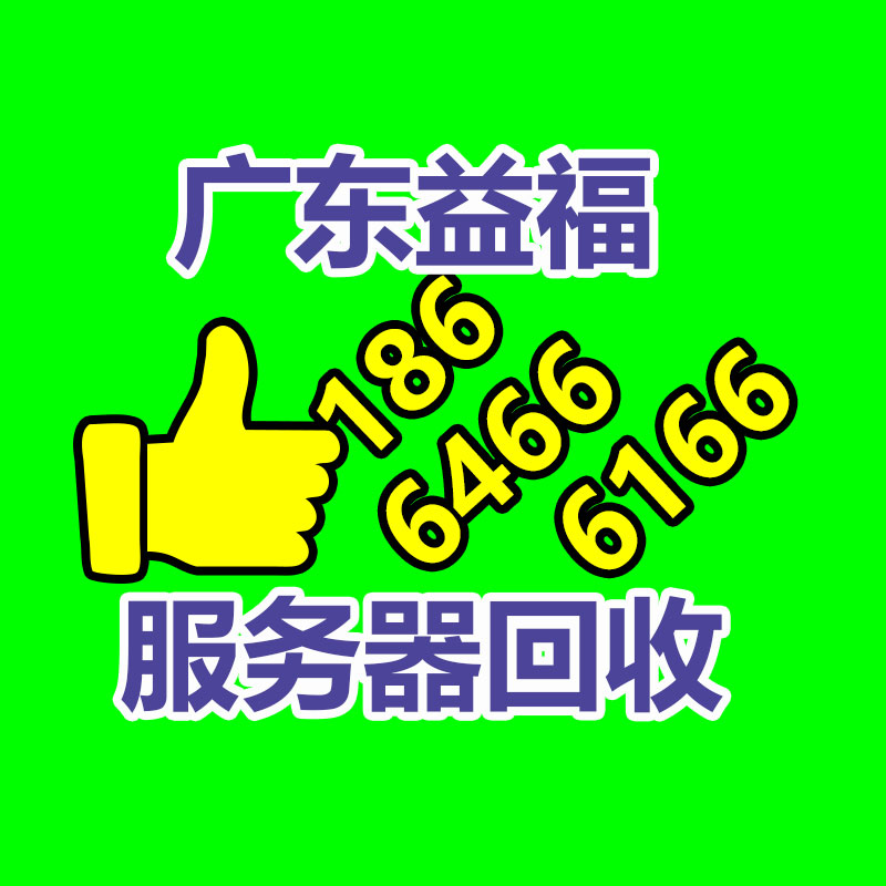 广州金属回收公司：常州金坛区金城镇召开废品回收站点专项整治工作推进会