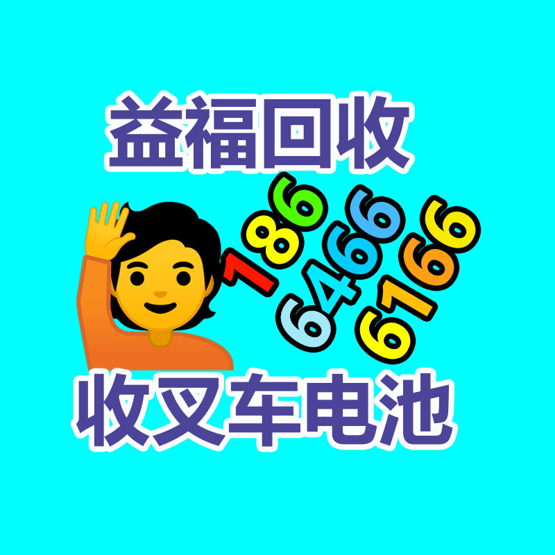 广州办公设备回收
