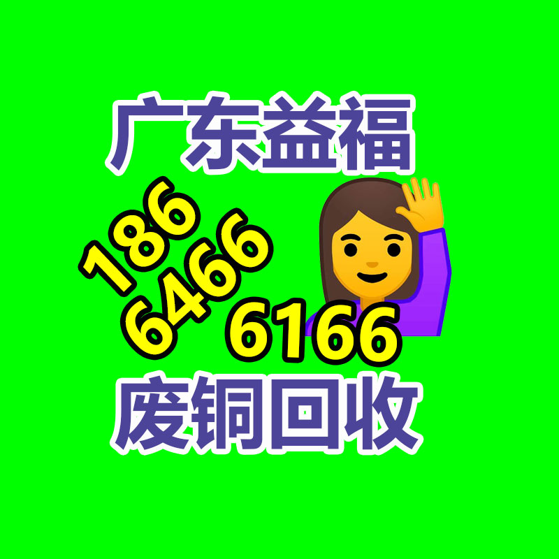 广州金属回收公司：榆林公安榆阳分局马合派出所召开辖区废品回收行业联席会议